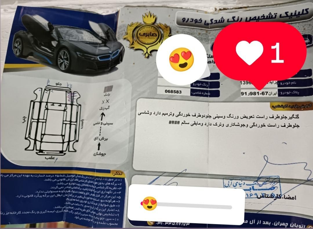 پراید 131 SE - 1396
