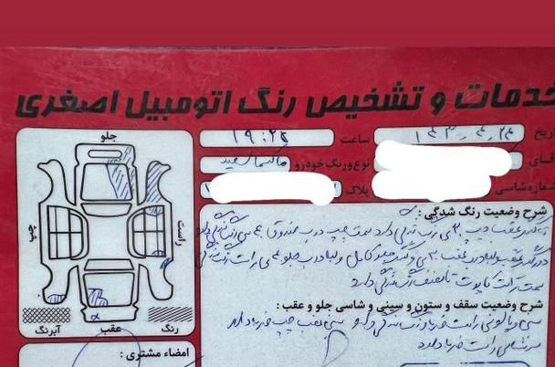 نیسان ماکسیما اتوماتیک - 2011