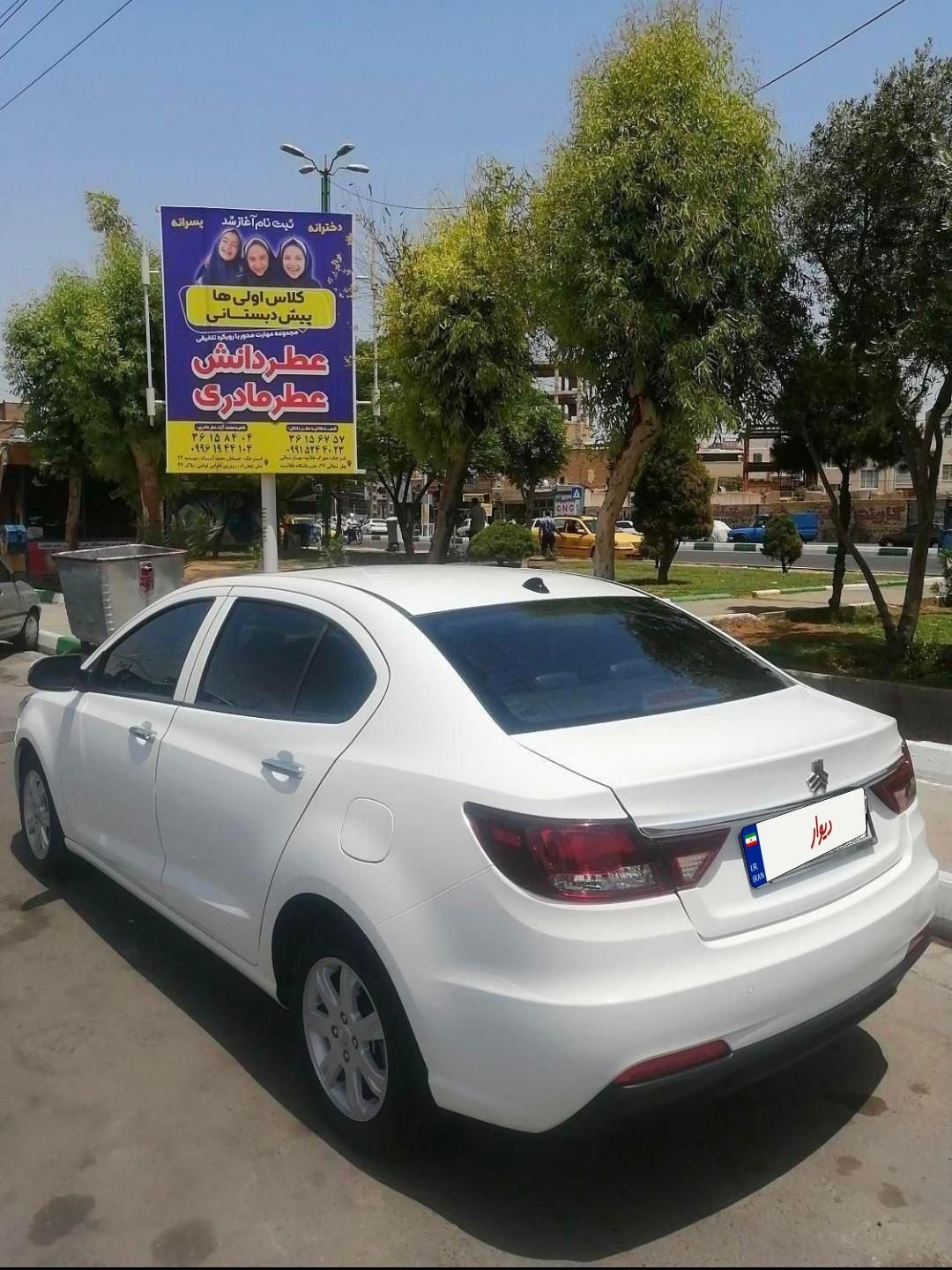 شاهین G اتوماتیک CVT - 1403