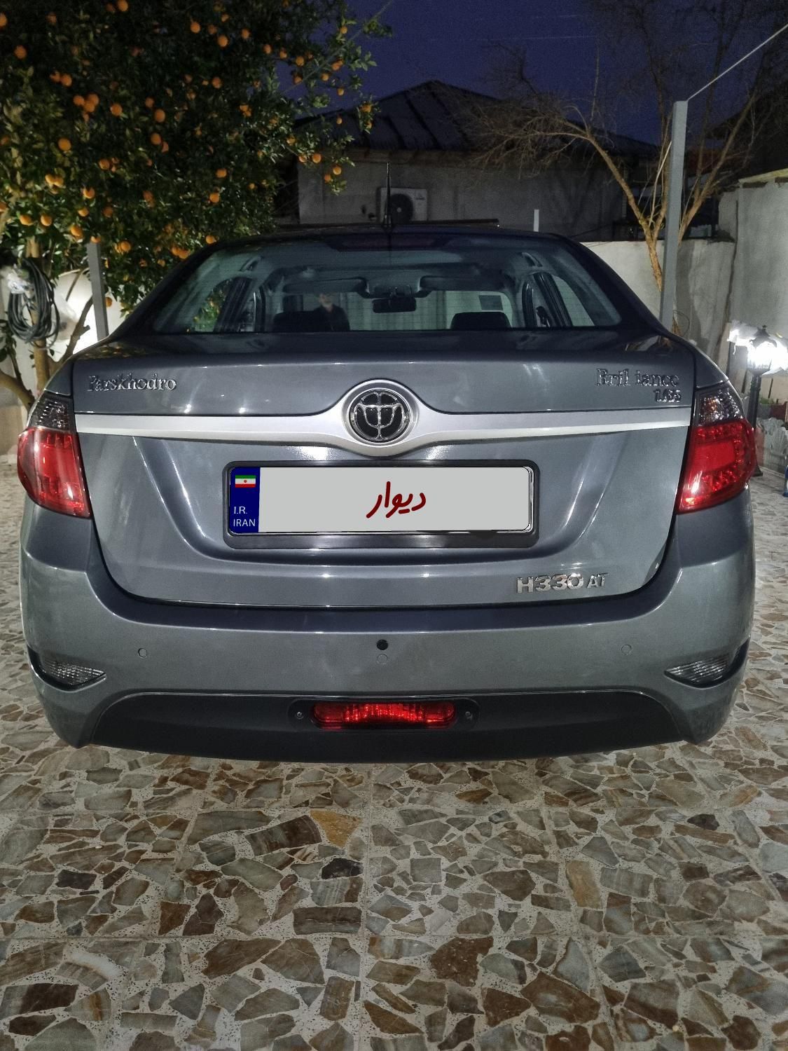 برلیانس H330 اتوماتیک 1650 - 2020