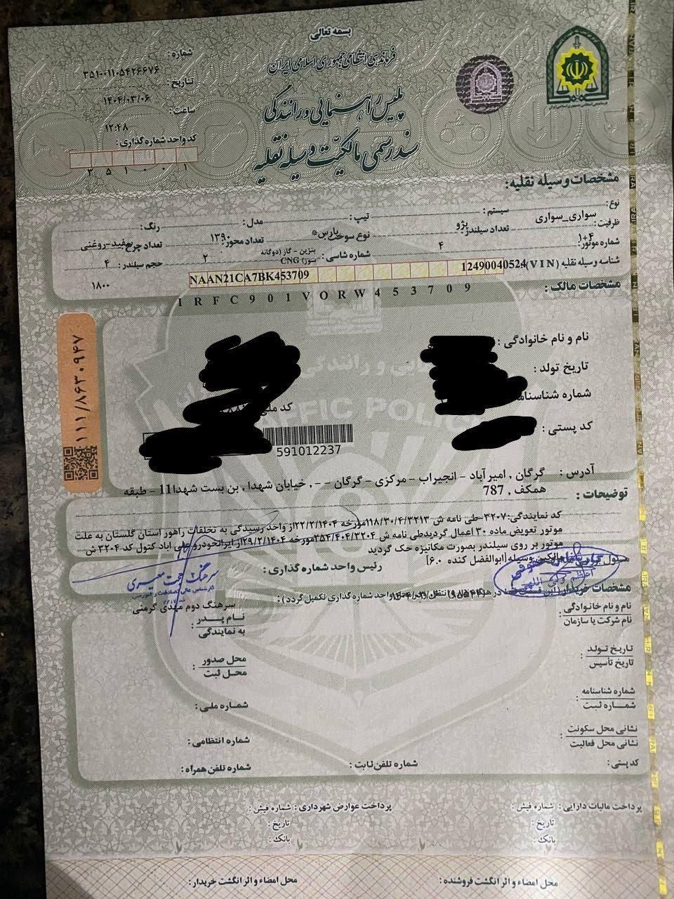 پژو پارس سال - 1391