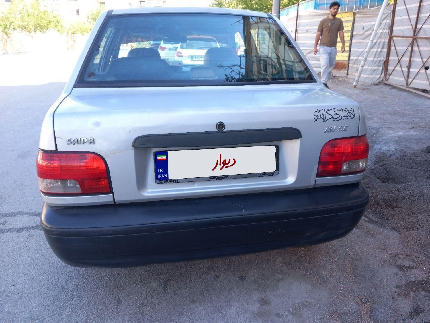 پراید 131 LE - 1392