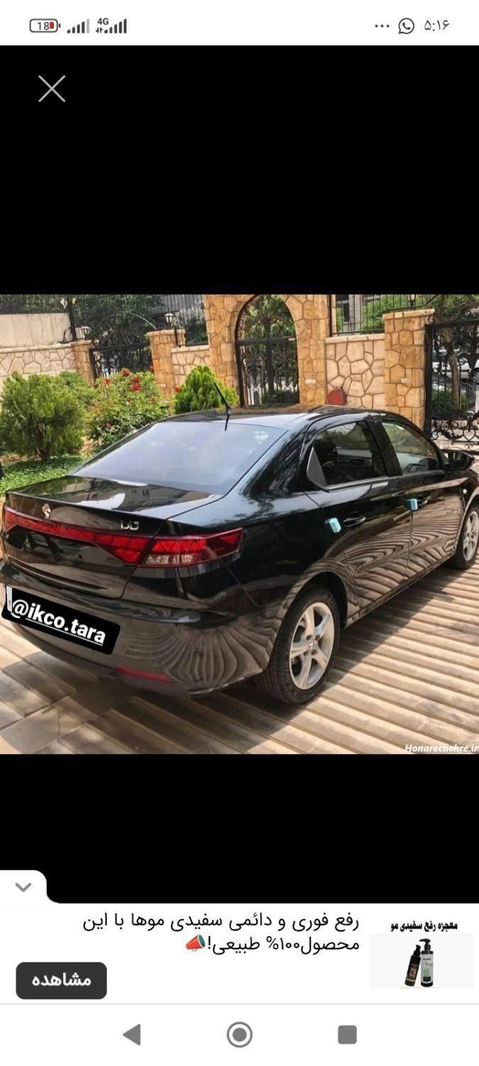 خودرو تارا، دنده‌ای آگهی ann_18422196
