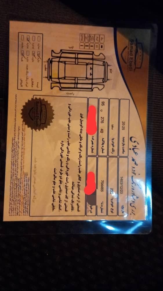پژو 206 تیپ 2 - 1398