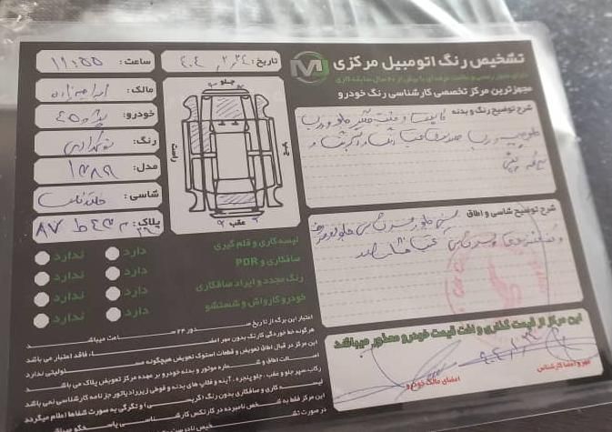 پژو 405 GLX - دوگانه سوز - 1389