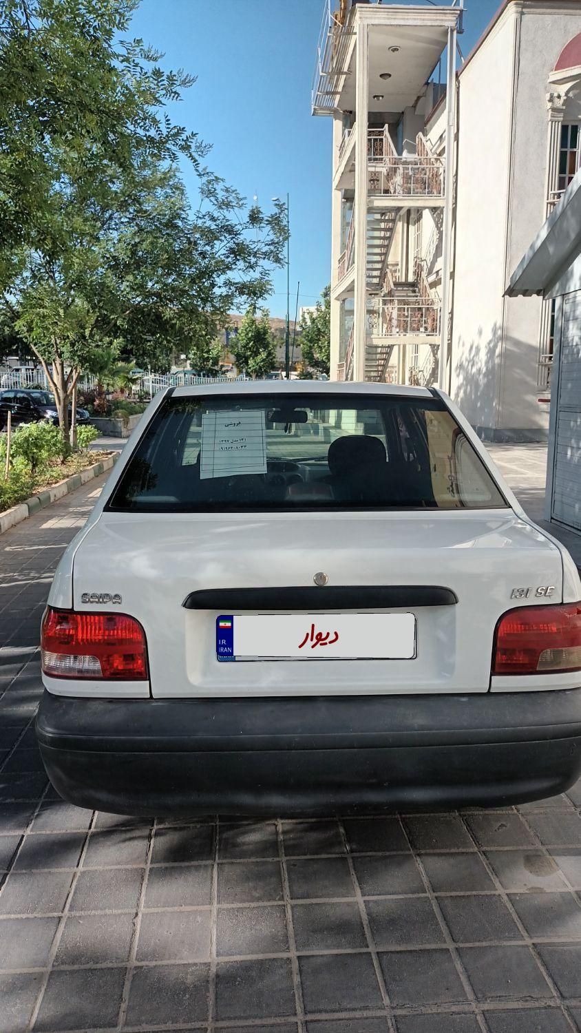 پراید 131 SE - 1397