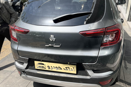 اطلس G دنده ای - 1404