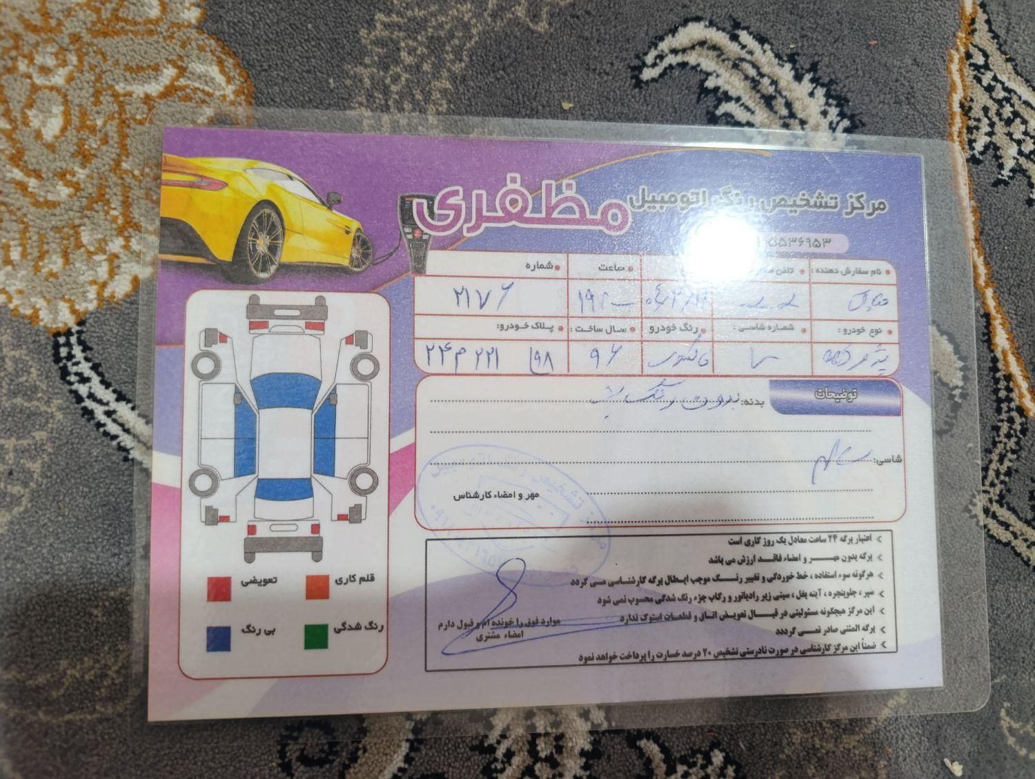 پژو 405 GLX - دوگانه سوز - 1396