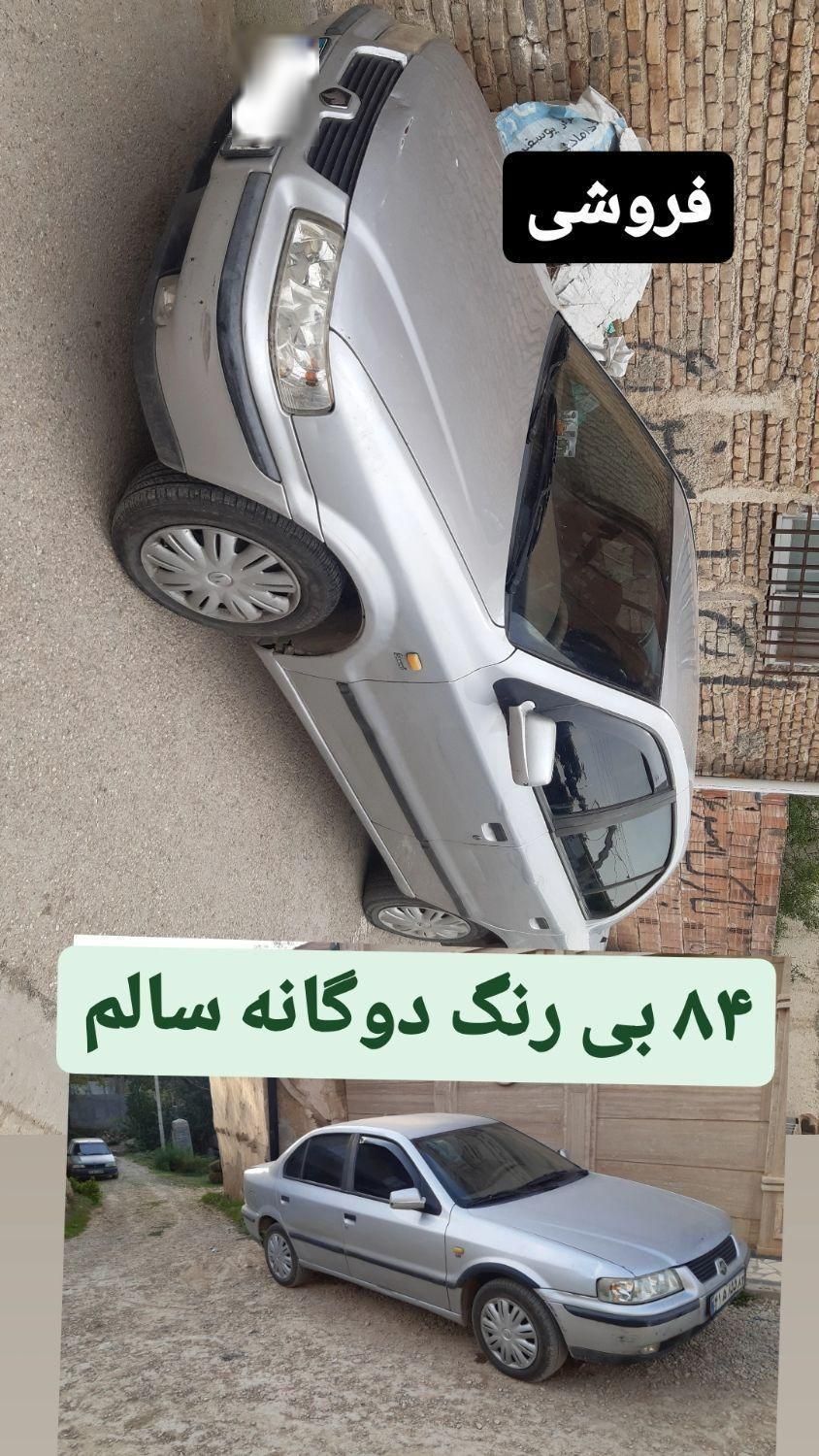 خودرو سمند، X7 آگهی ann_18423317