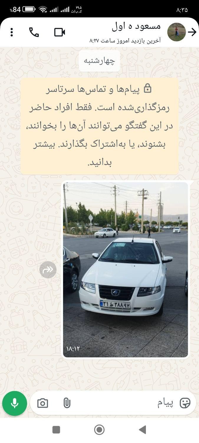 خودرو سمند، سورن پلاس آگهی ann_18423369