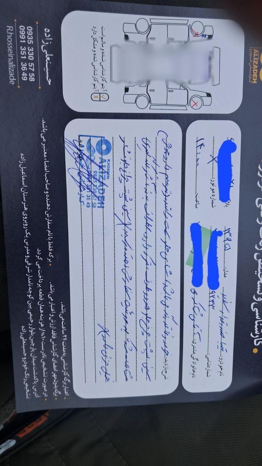 تیبا صندوق دار SX - 1395