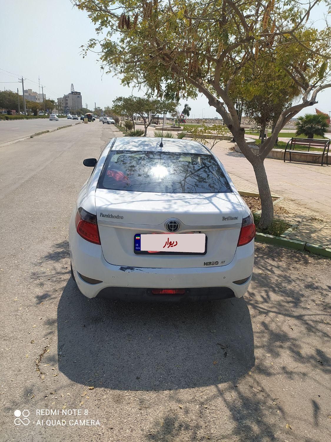 برلیانس H330 اتوماتیک 1650 - 2018