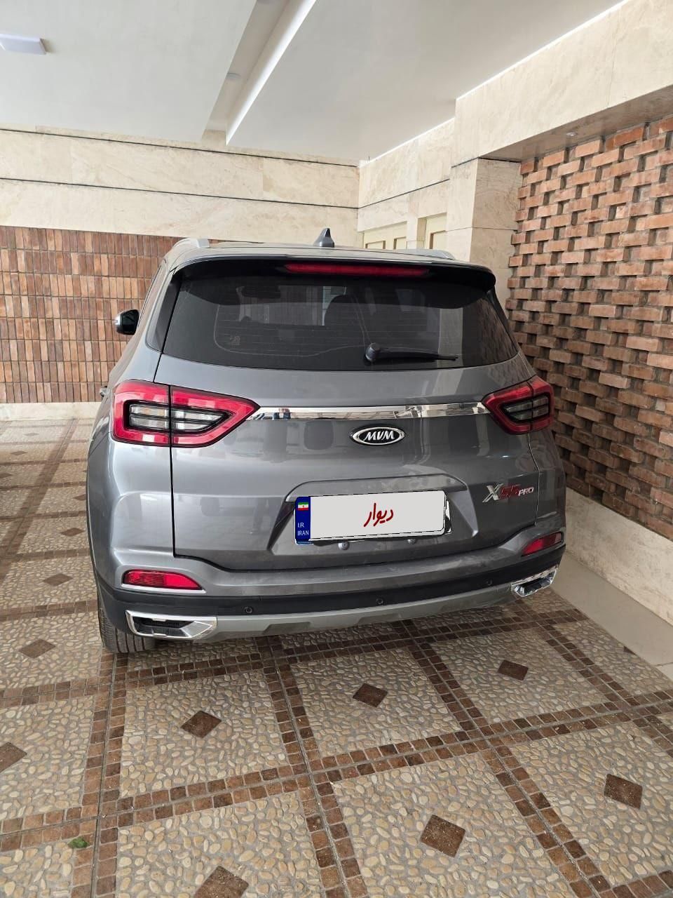 ام وی ام X55 پرو اکسلنت اسپرت - 2022