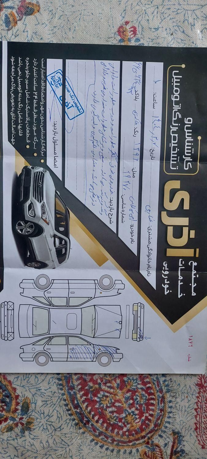 دانگ فنگ H30 کراس اتوماتیک - 1396