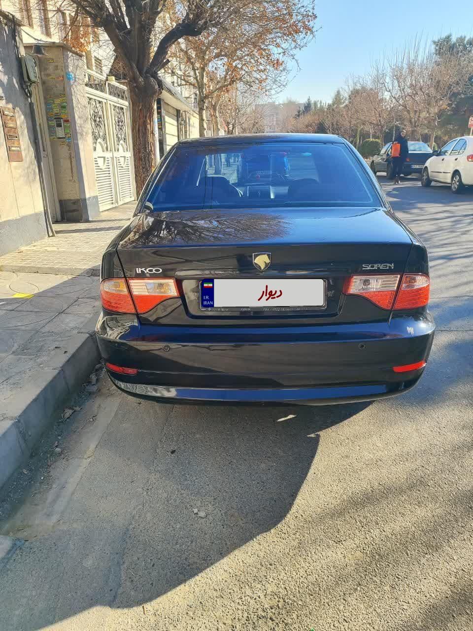 سمند سورن ELX EF7 - 1392