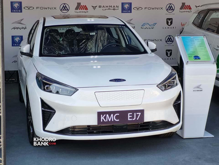 کی ام سی EJ7 142 کیلووات - 2024