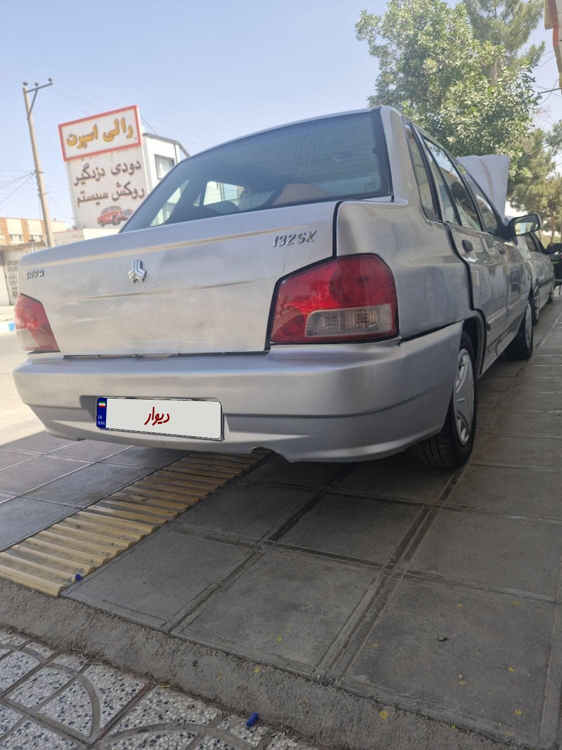 خودرو پراید، 132 آگهی ann_18424507