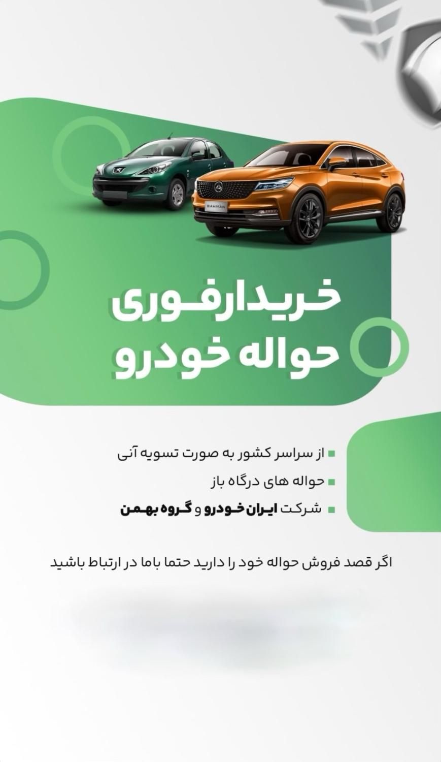خودرو پراید، 131 آگهی ann_18424599