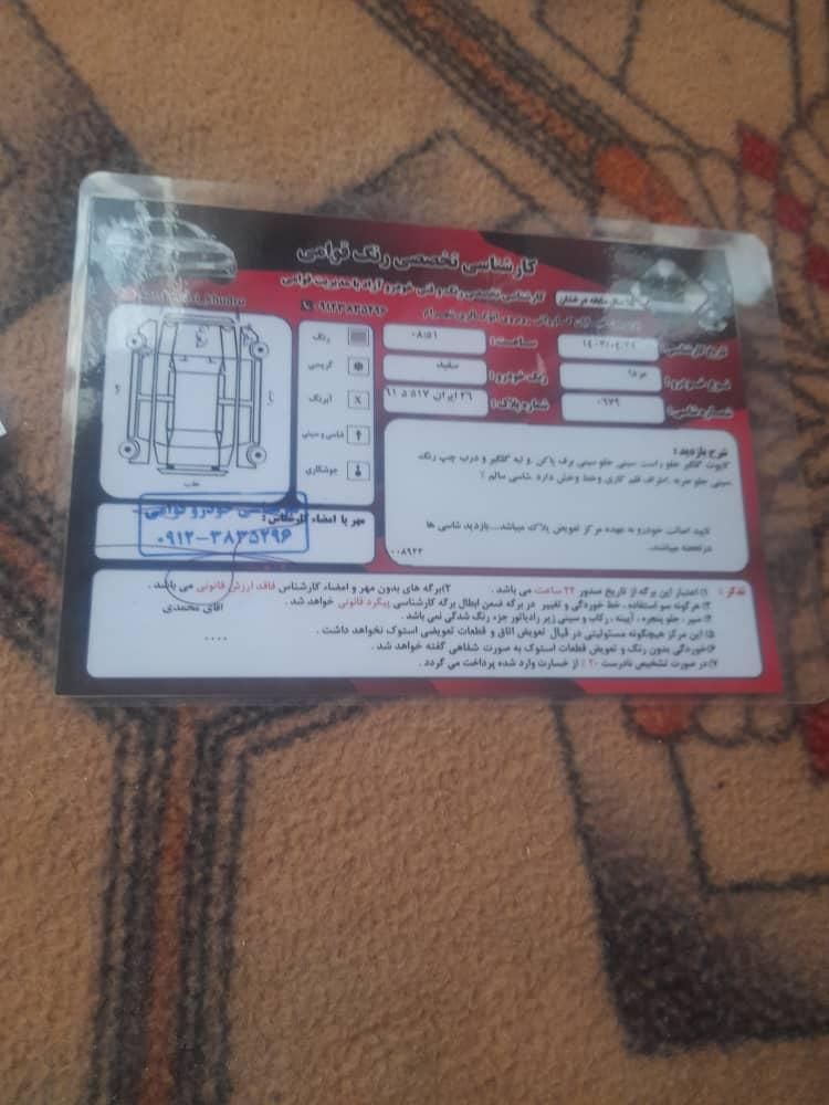 مزدا وانت دو کابین دنده‌ای - 1395