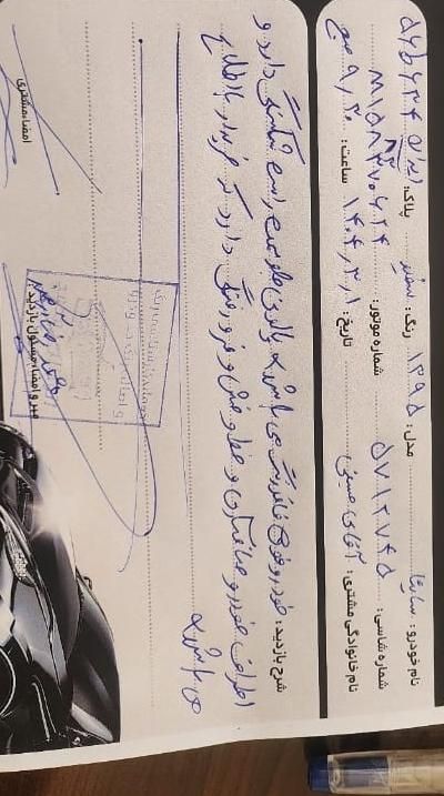 ساینا SX دنده ای - 1395