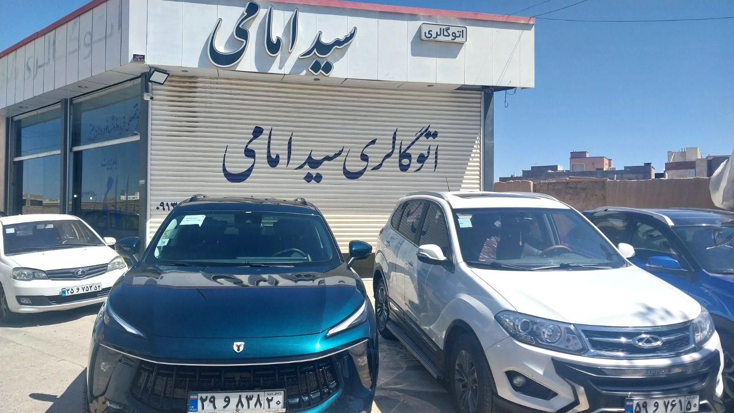 جک S3 اتوماتیک - 2022
