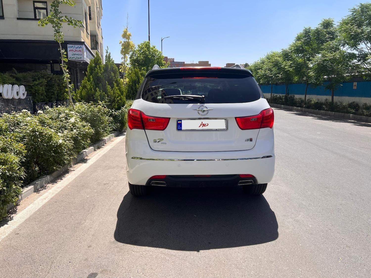 هایما S7 ۲.۰ لیتر - 2015