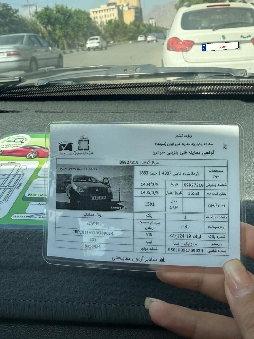 تیبا صندوق دار EX - 1391