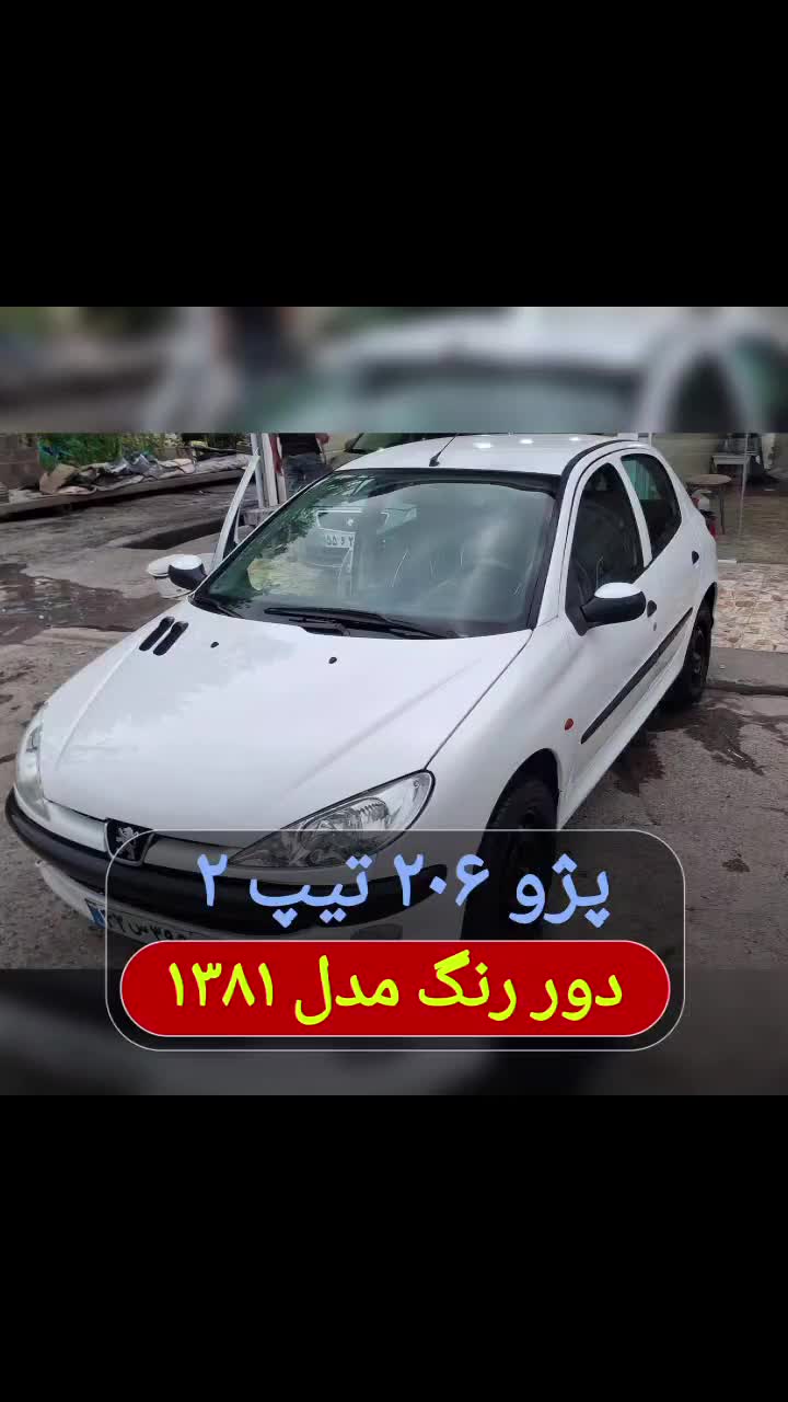 خودرو پژو، 206 آگهی ann_18427205