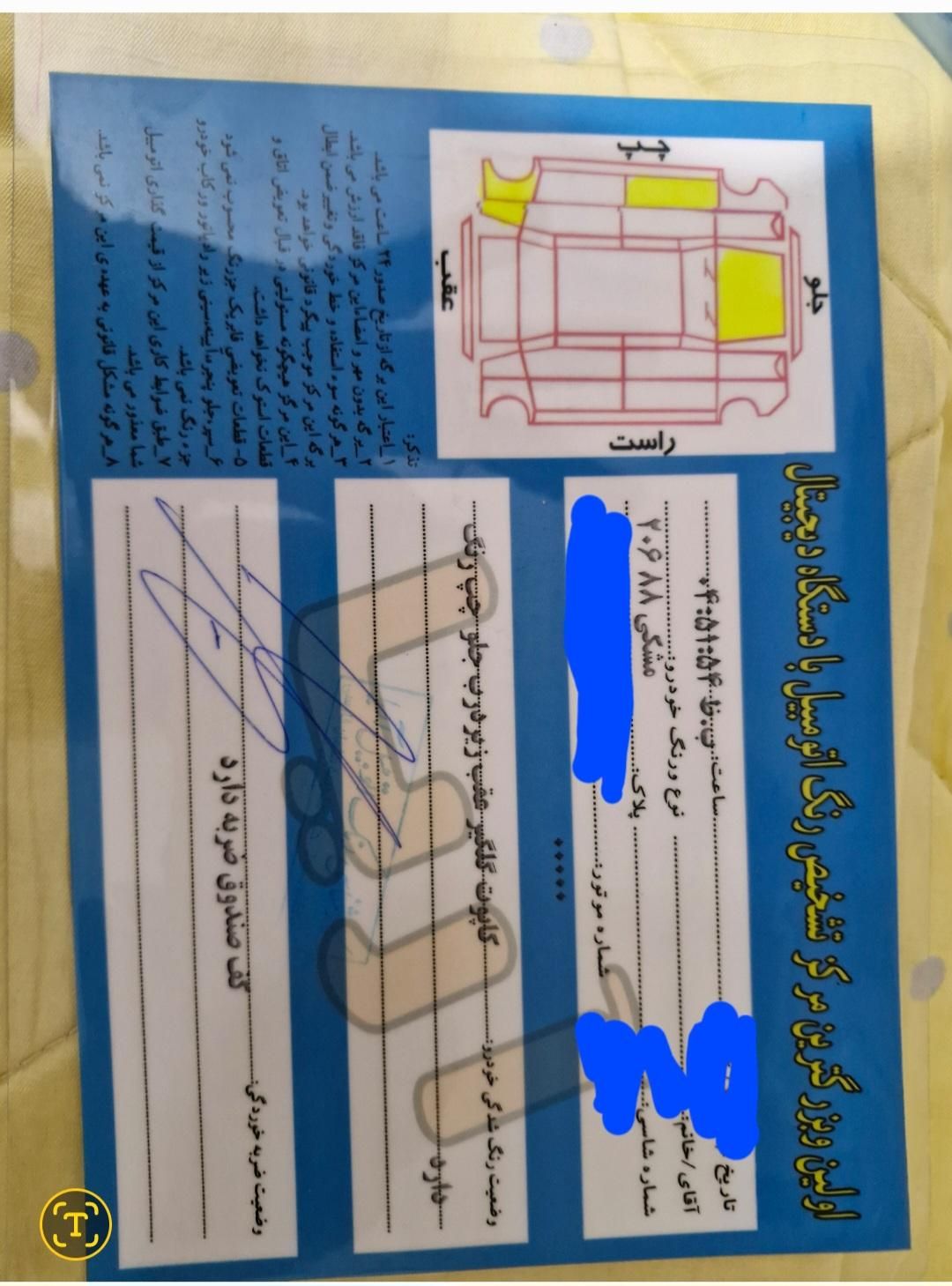 پژو ۲۰۶ صندوق دار v8 - 1388