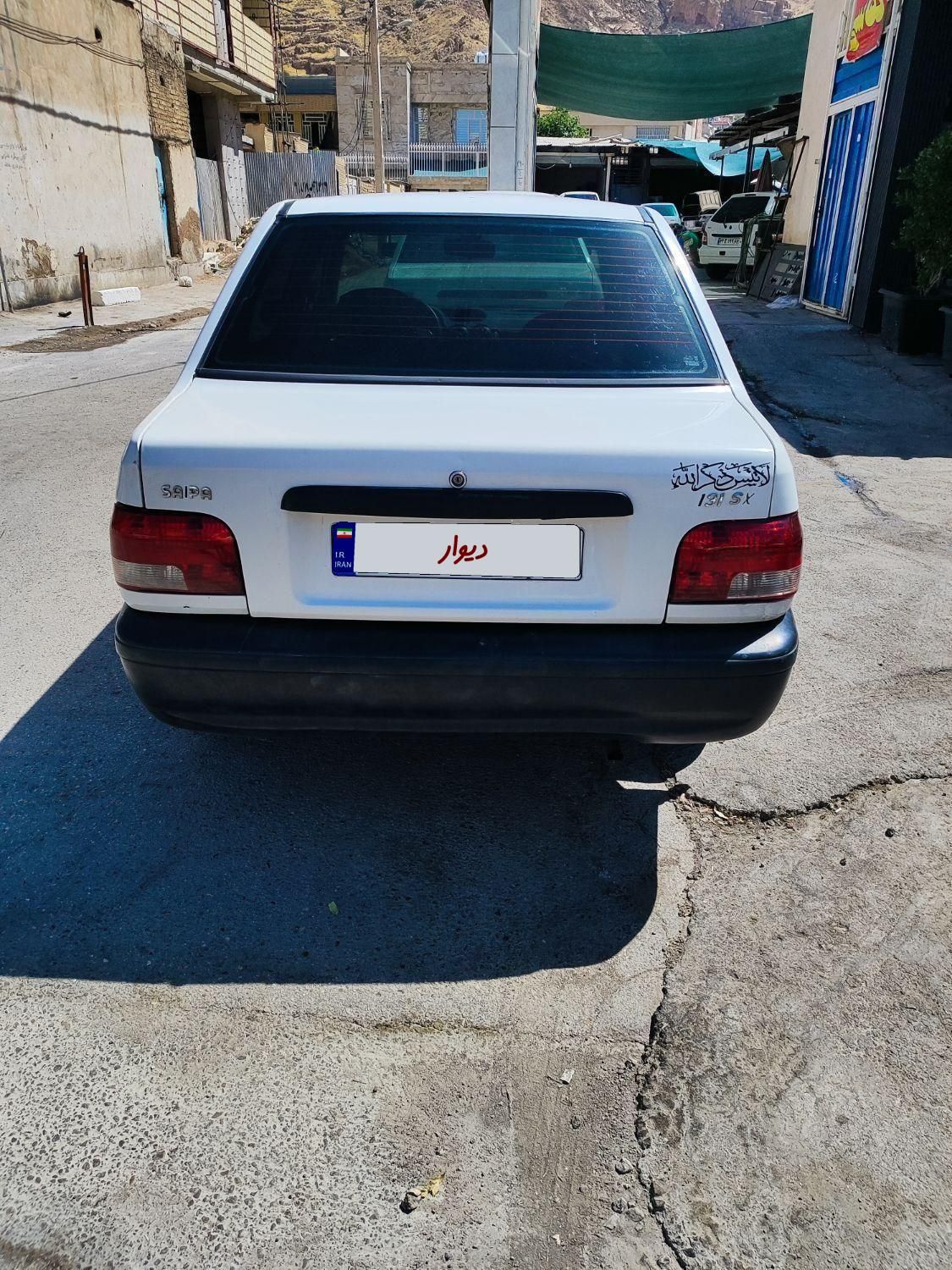 پراید 131 SX - 1391