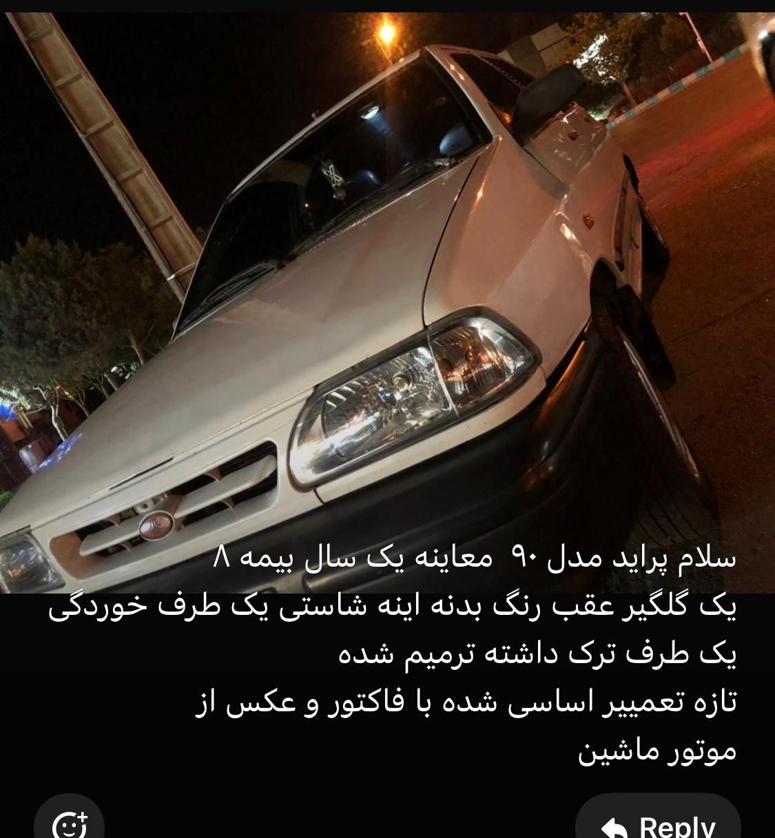 خودرو پراید، صبا آگهی ann_18427610