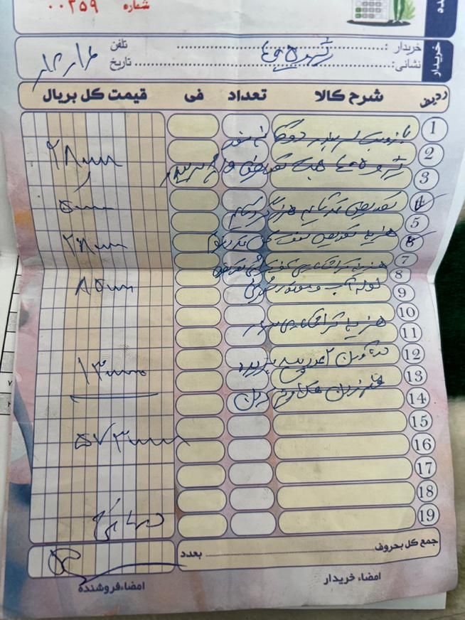 پژو 405 GLX - دوگانه سوز - 1391