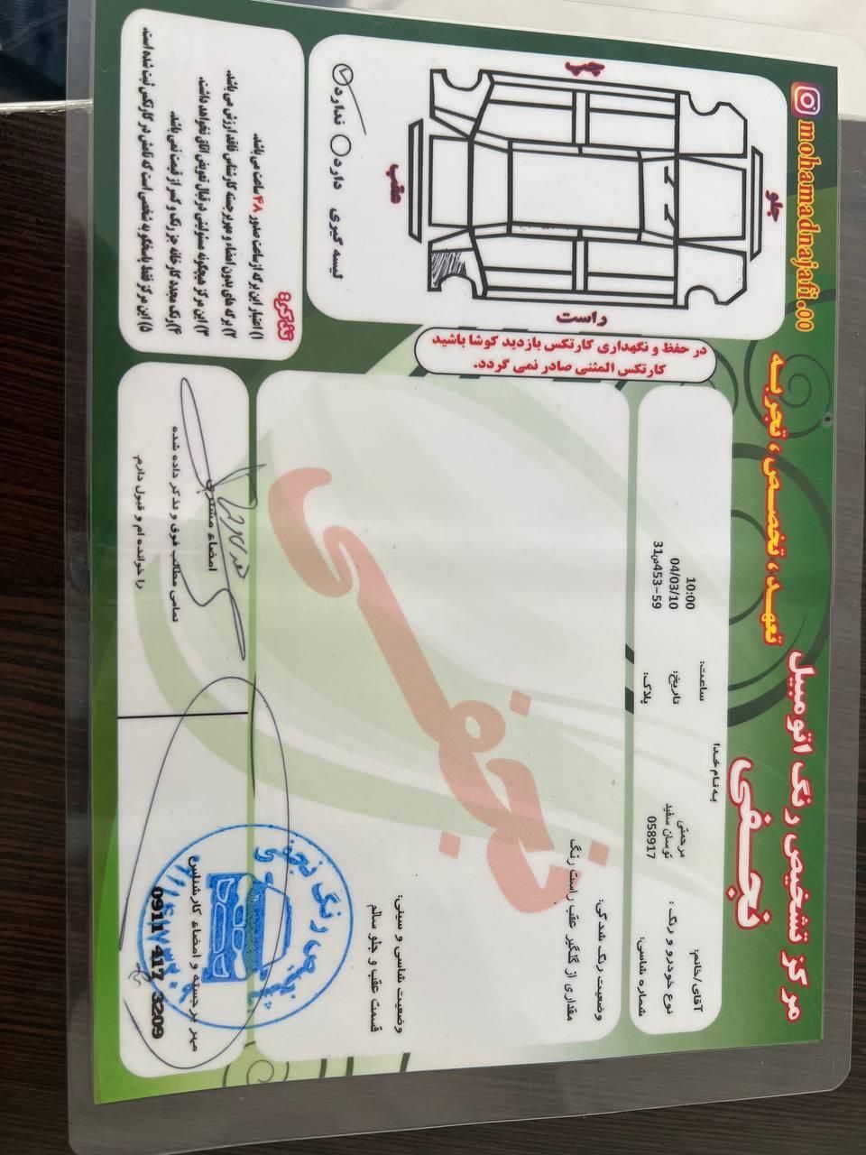 هیوندای توسان 2.4 لیتر - 2015