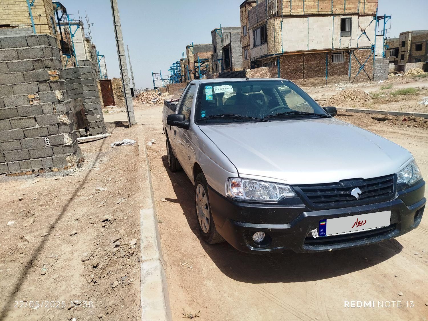 خودرو آریسان، 2 آگهی ann_18429551