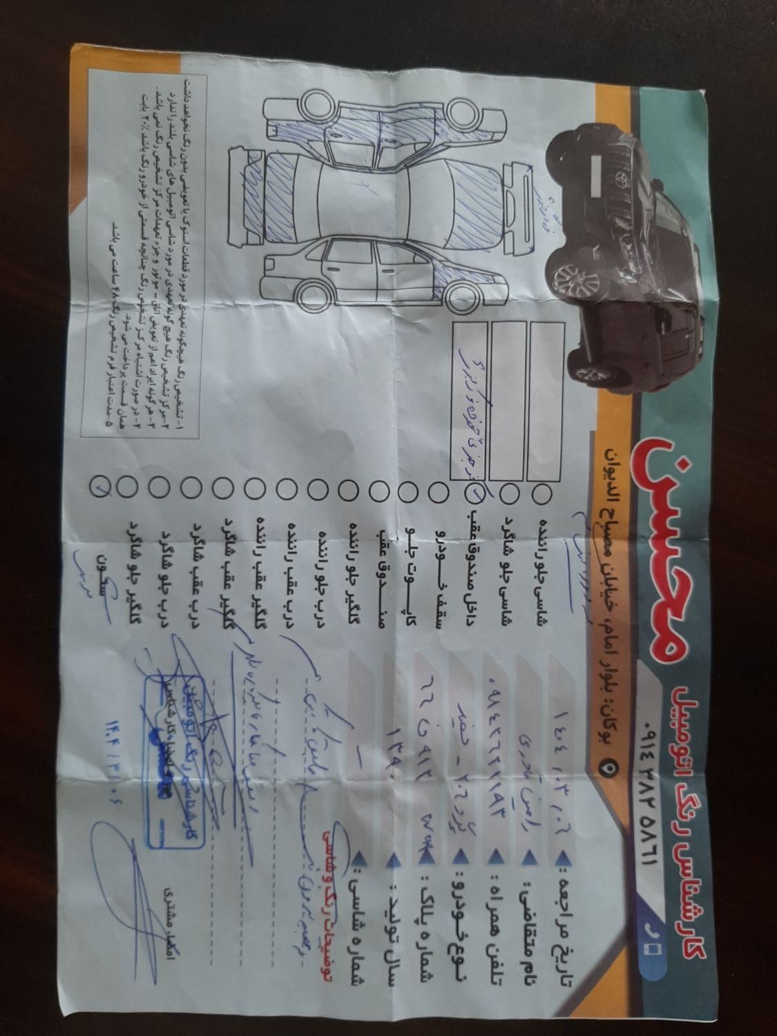 پژو 206 تیپ 2 - 1390