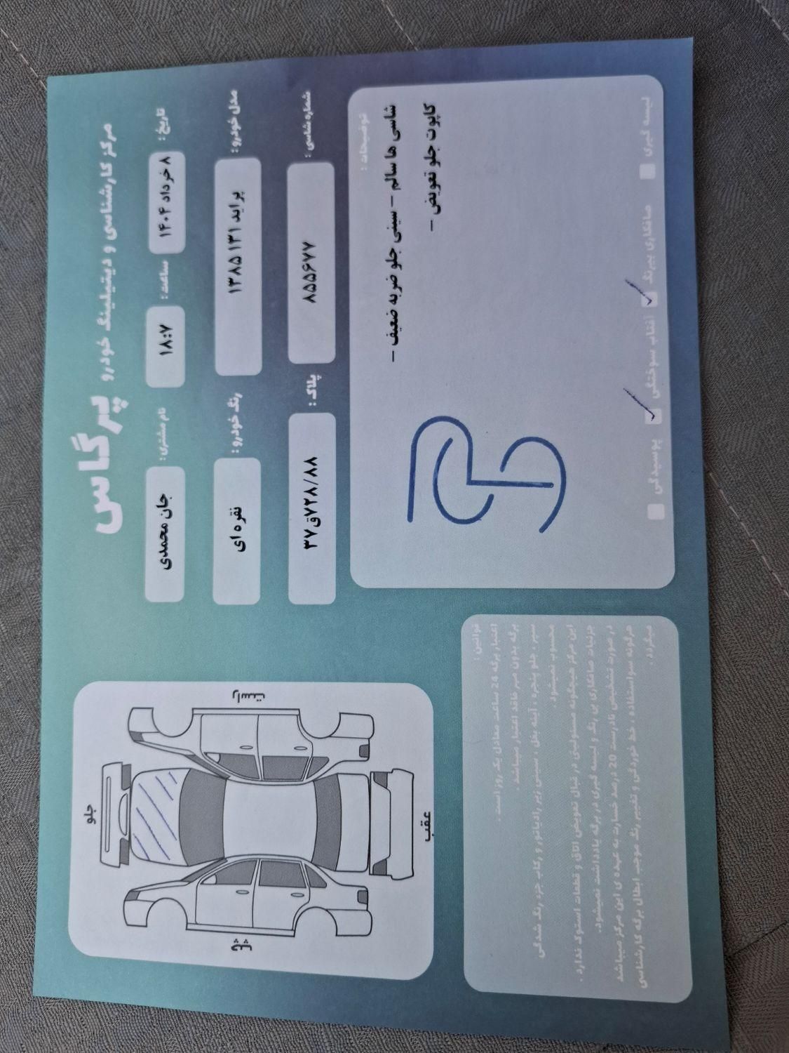 پراید صبا بنزینی - 1385