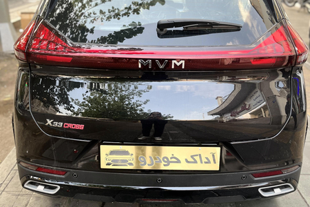 خودرو ام وی ام، X33 کراس آگهی ann_18429757