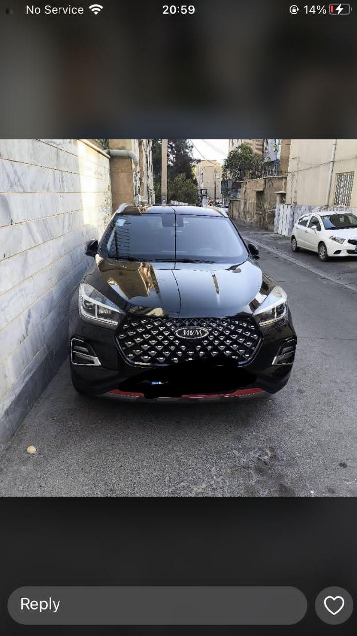 ام وی ام X55 پرو IE اسپرت - 2023