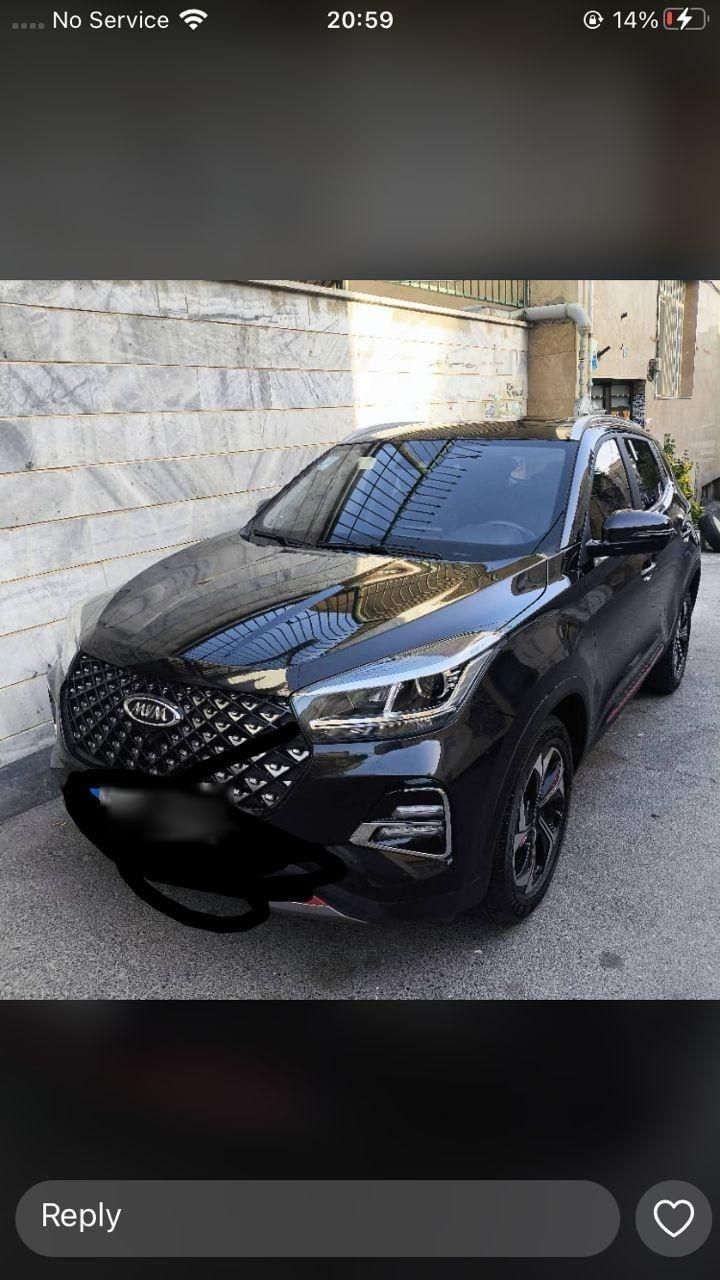 ام وی ام X55 پرو IE اسپرت - 2023