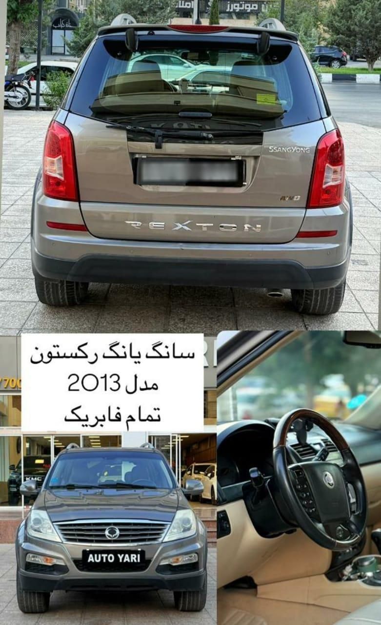 سانگ یانگ رکستون اتوماتیک - 2013
