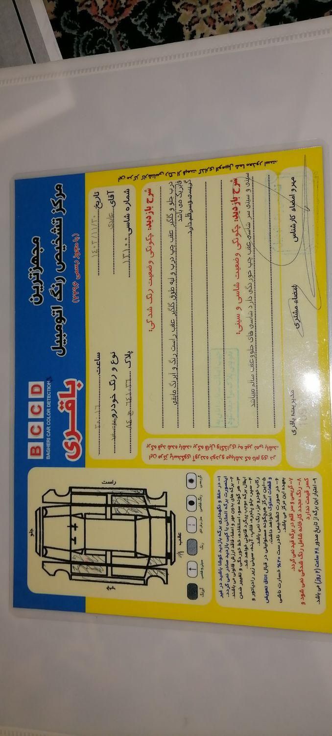 کیا ریو مونتاژ دنده ای LS - 2011