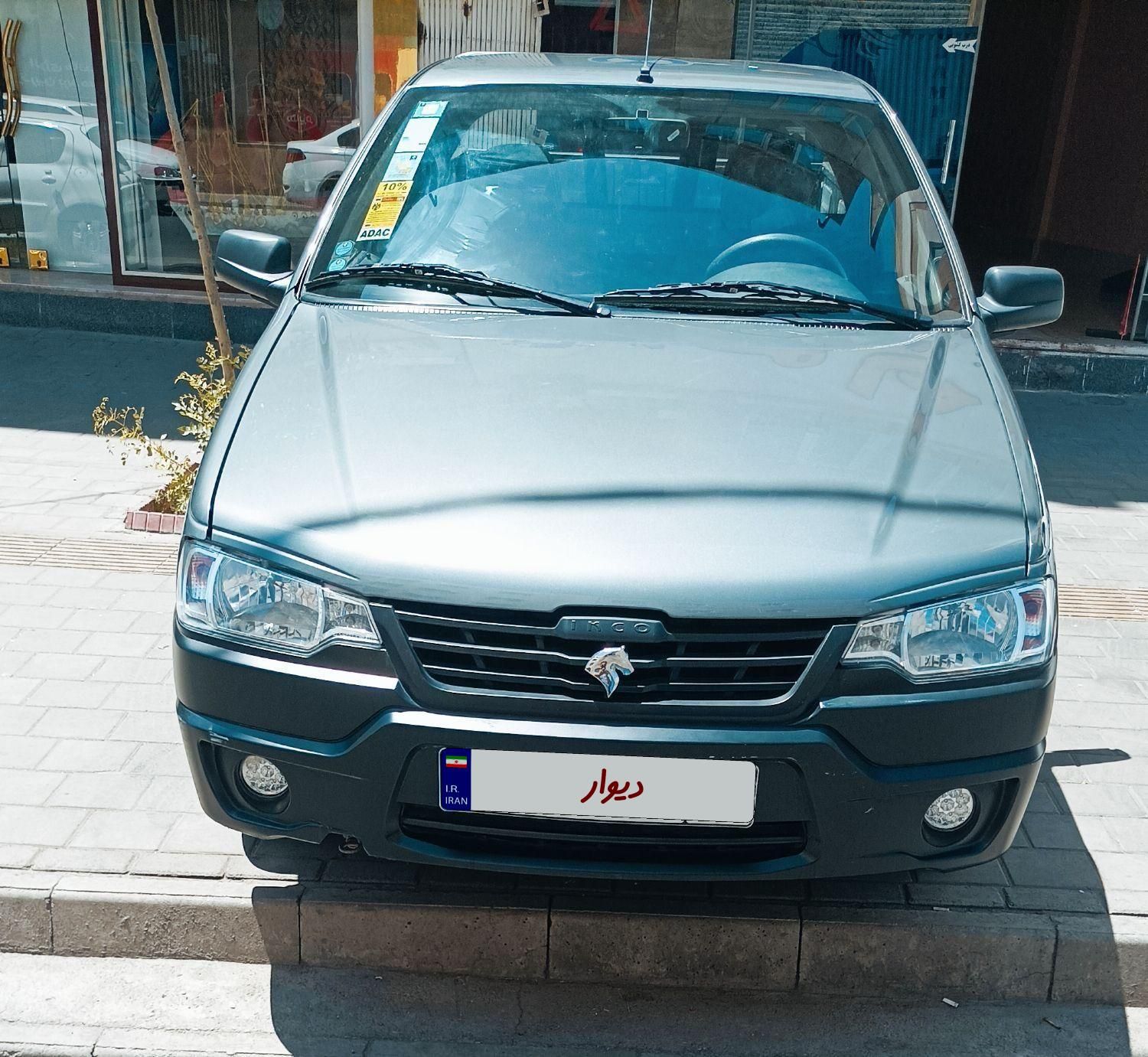 خودرو آریسان، 2 آگهی ann_18431310