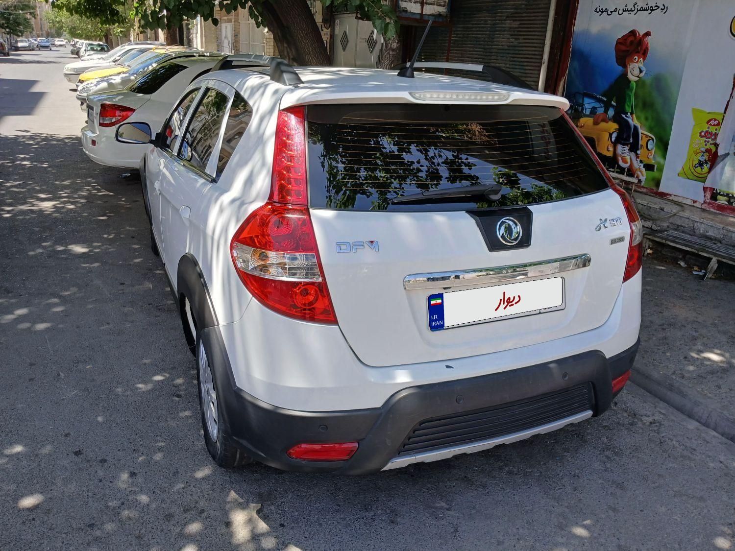 خودرو دانگ فنگ، H30 کراس آگهی ann_18431558