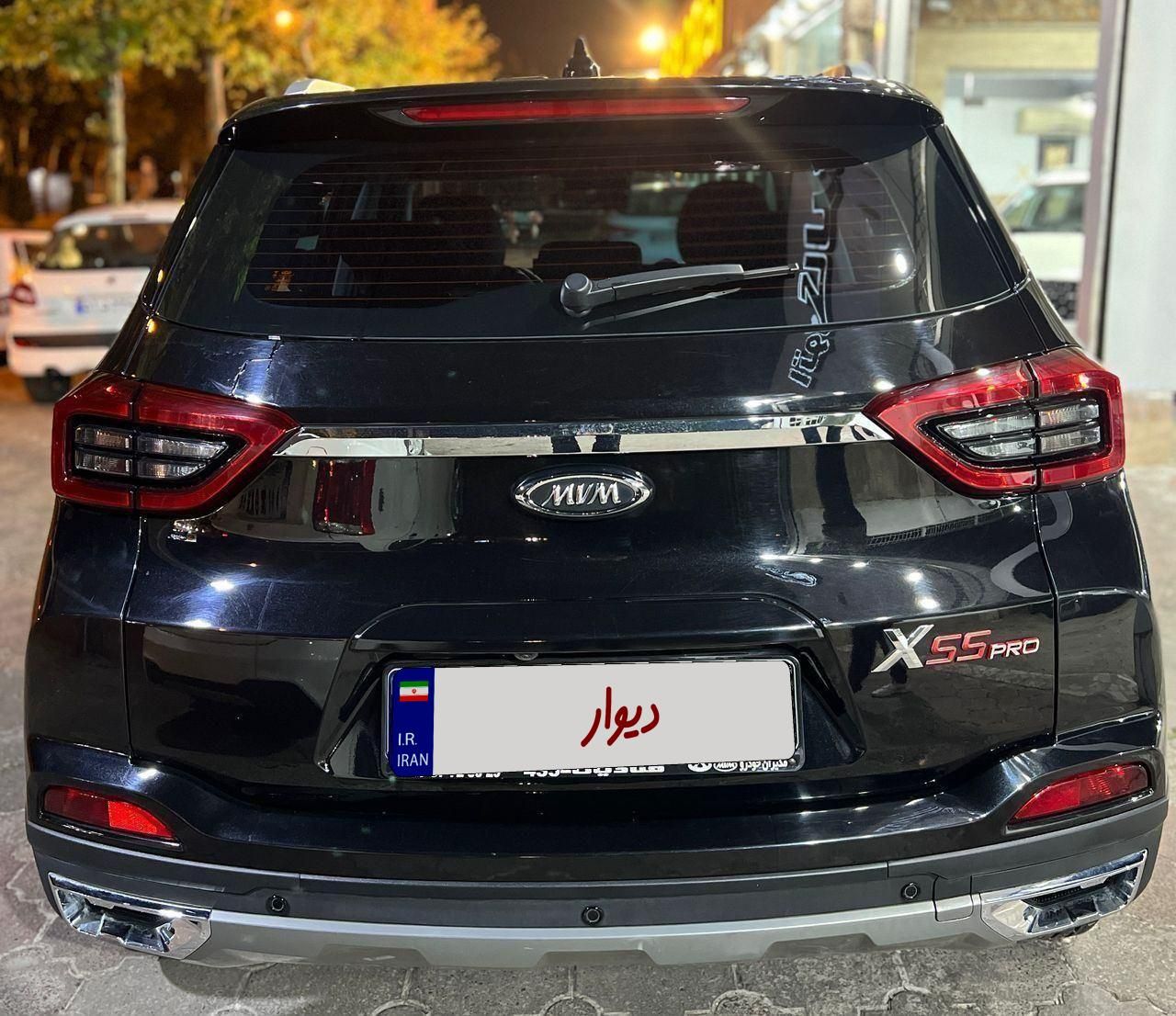 ام وی ام X55 پرو اکسلنت - 2023