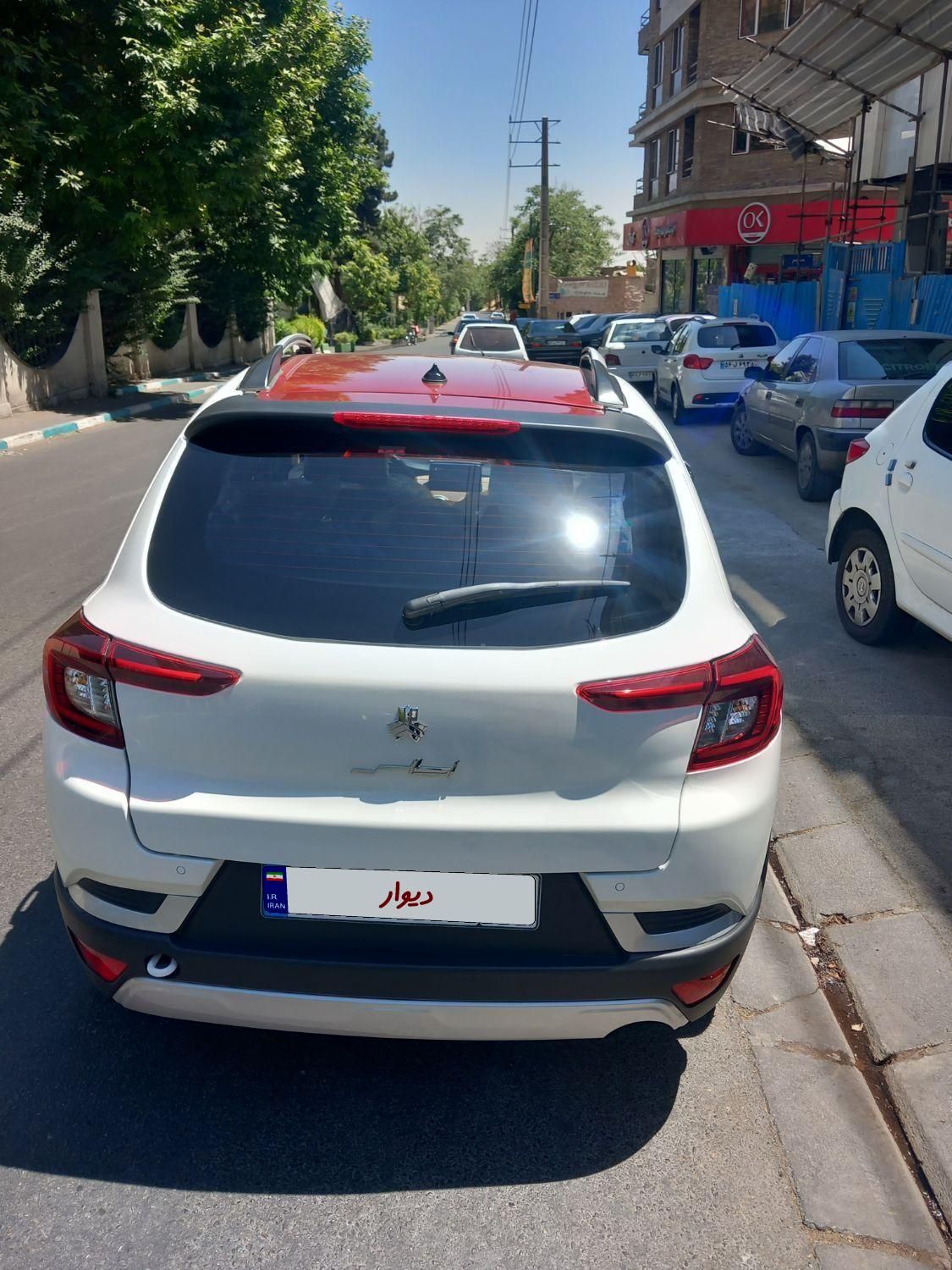 اطلس G دنده ای - 1404
