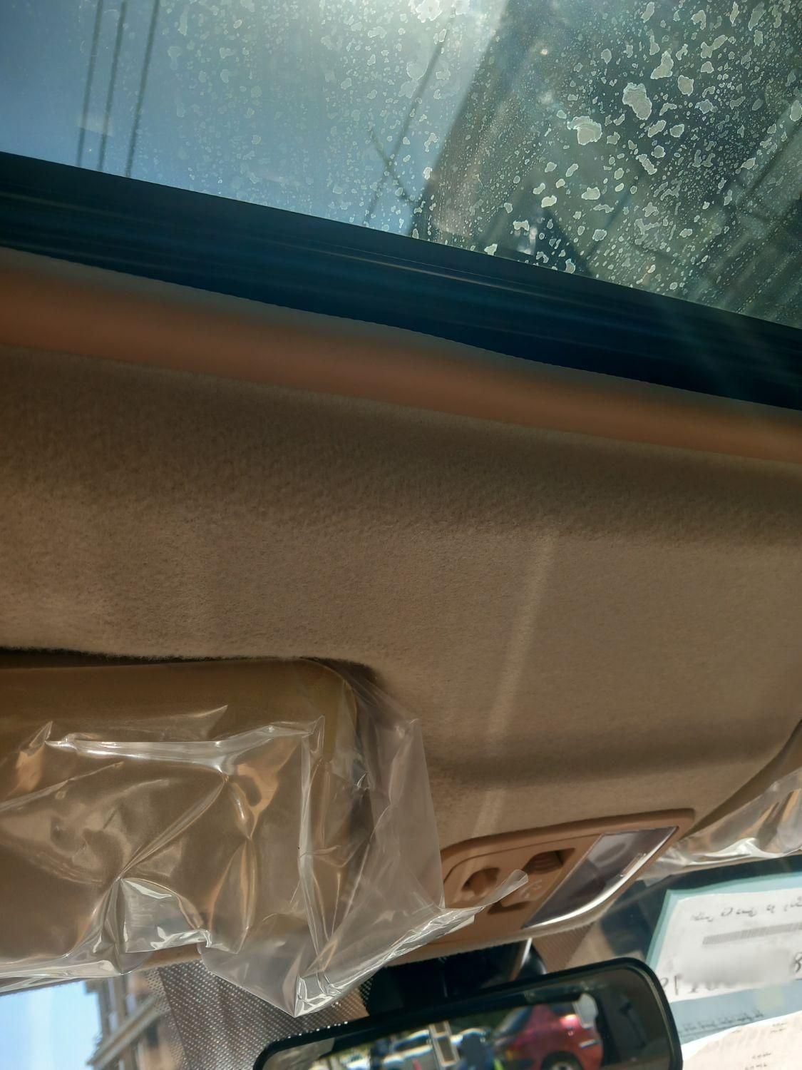 اطلس G دنده ای - 1404