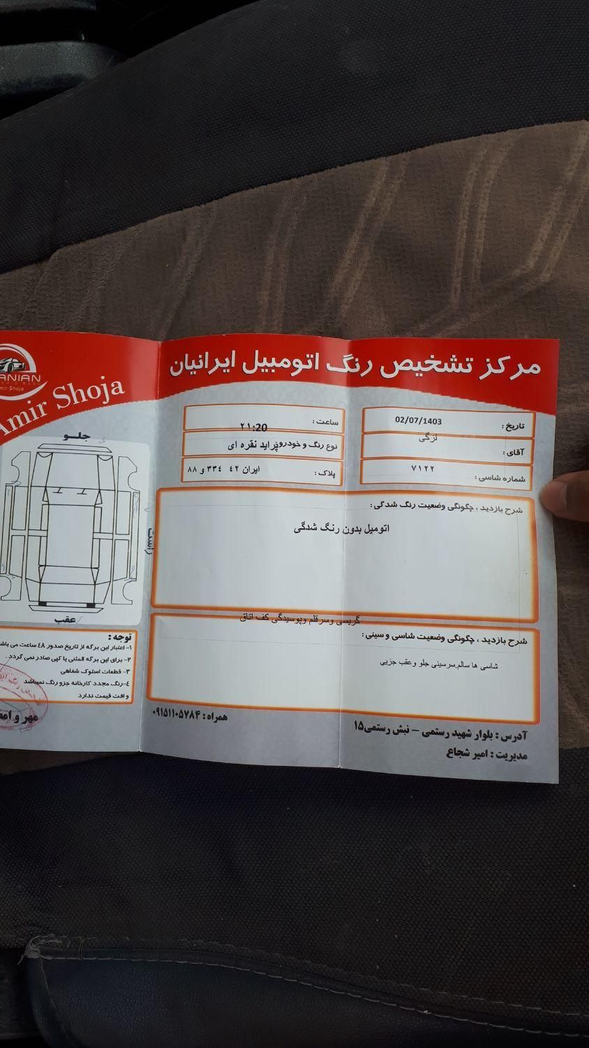 پراید صبا بنزینی - 1387