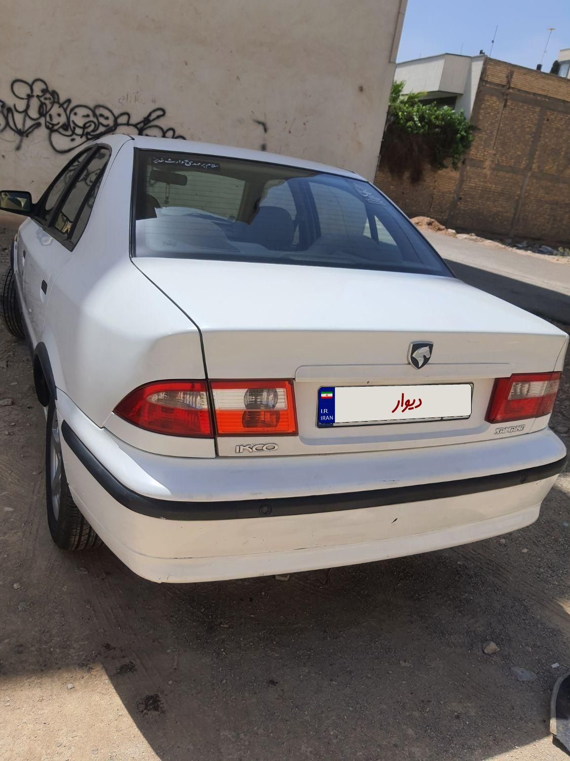 سمند LX XU7 - 1396