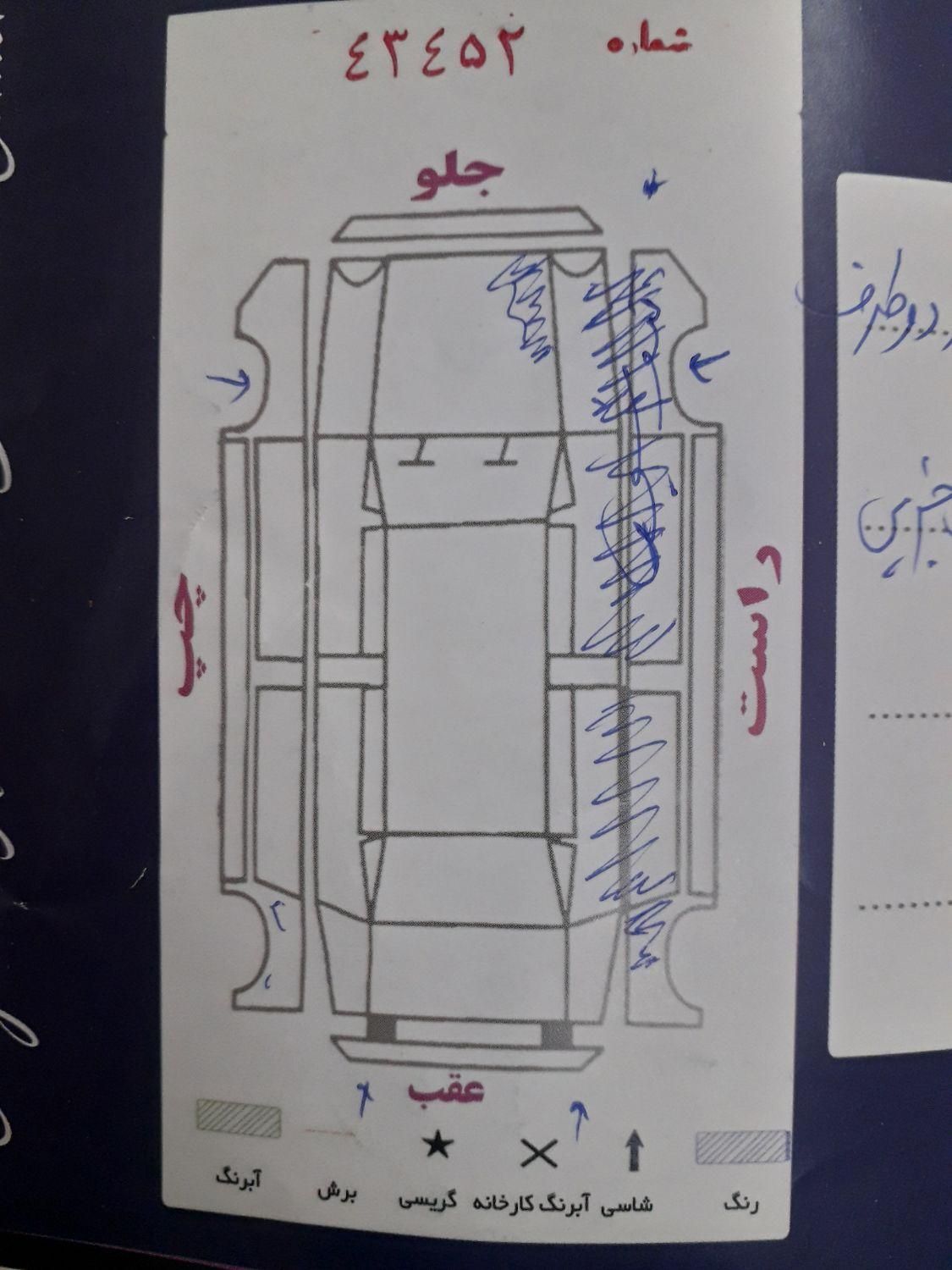 تیبا صندوق دار EX - 1390