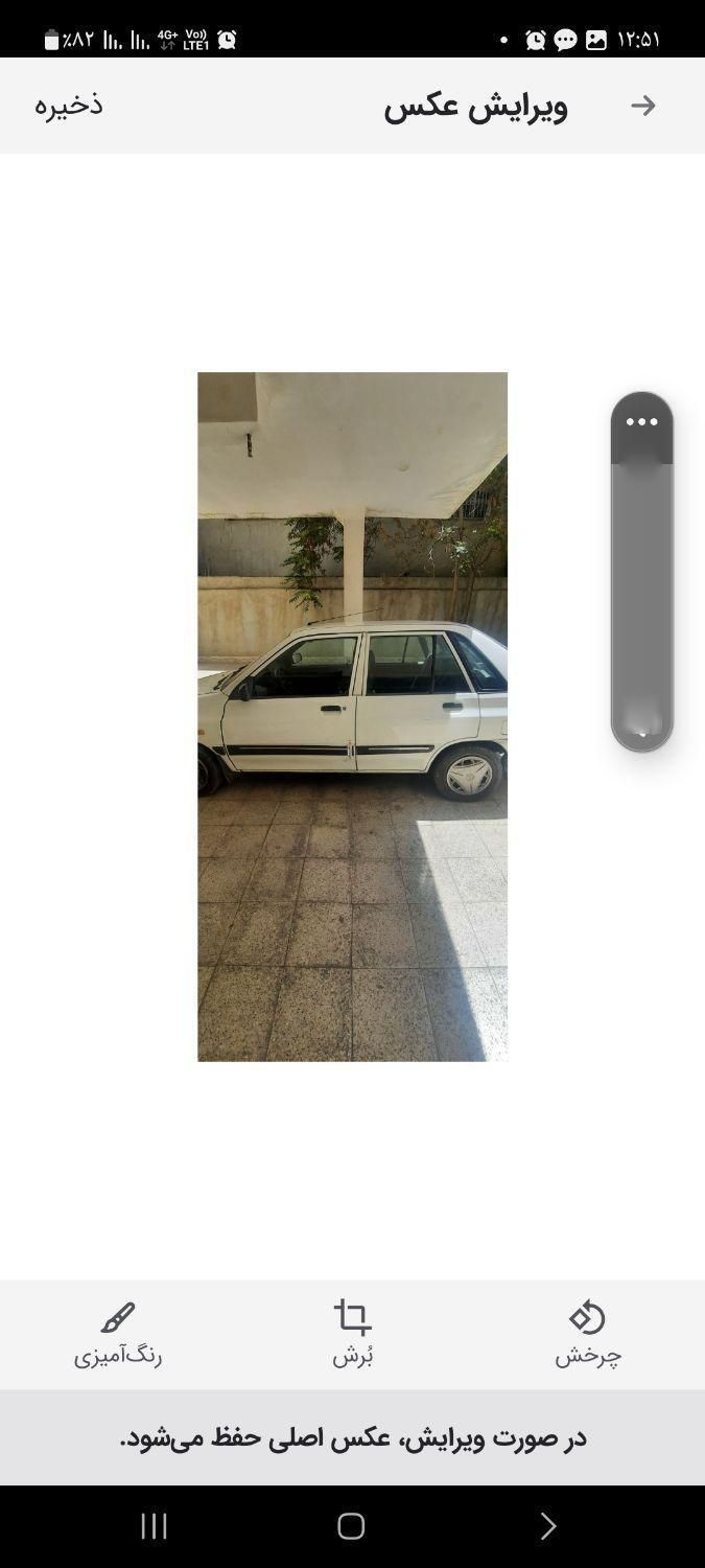 پراید 141 SL - 1389